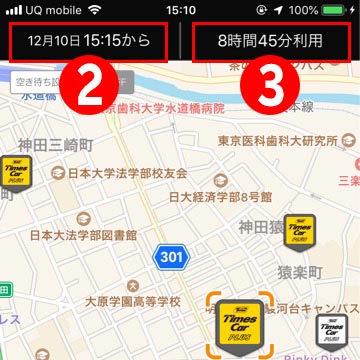 f:id:taka-malu:20210218175635j:plain