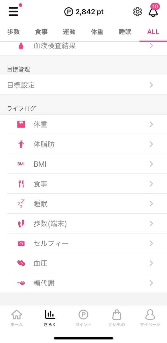 f:id:taka-malu:20210325171936j:plain