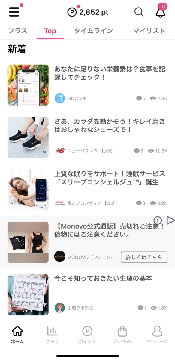 f:id:taka-malu:20210325172137j:plain