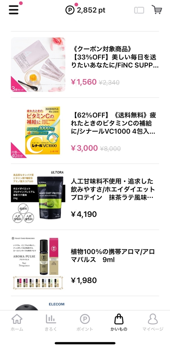 f:id:taka-malu:20210325172328j:plain
