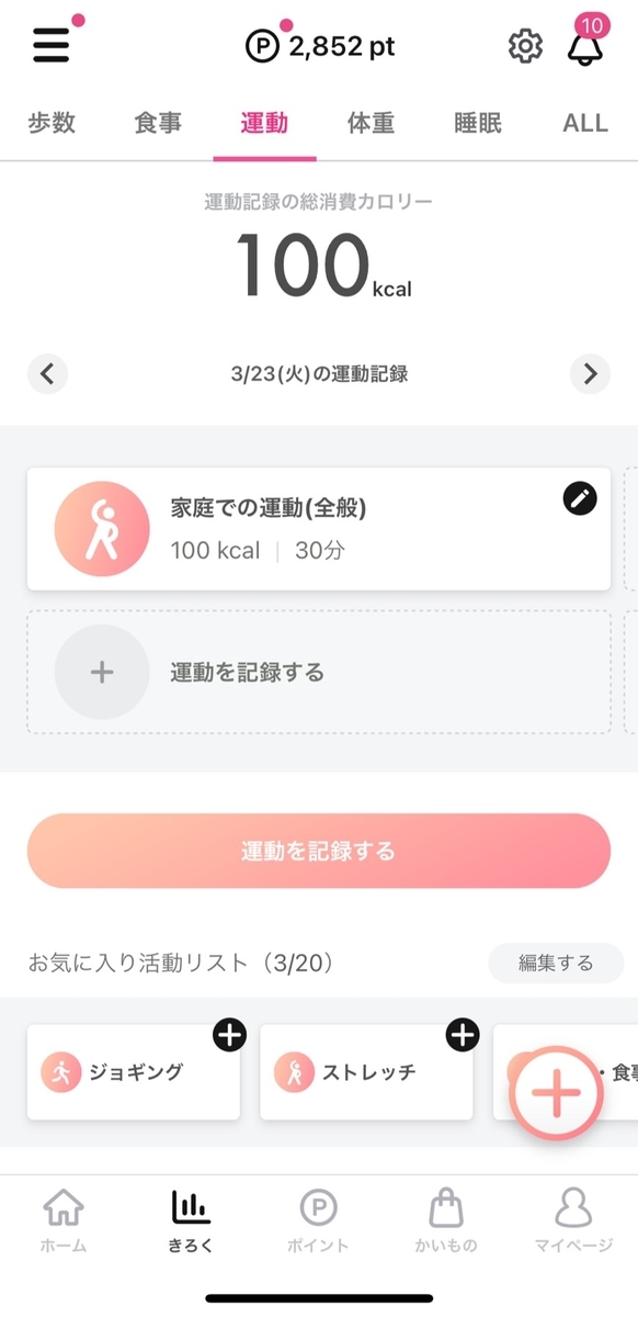 f:id:taka-malu:20210325173055j:plain