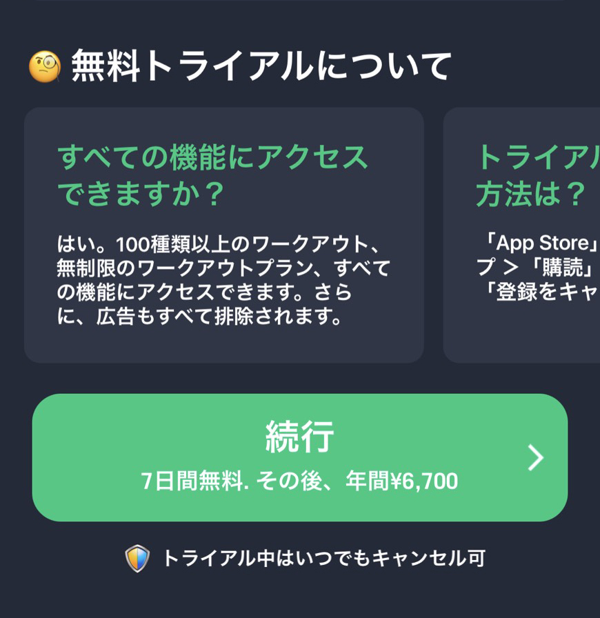 f:id:taka-malu:20210401164851j:plain