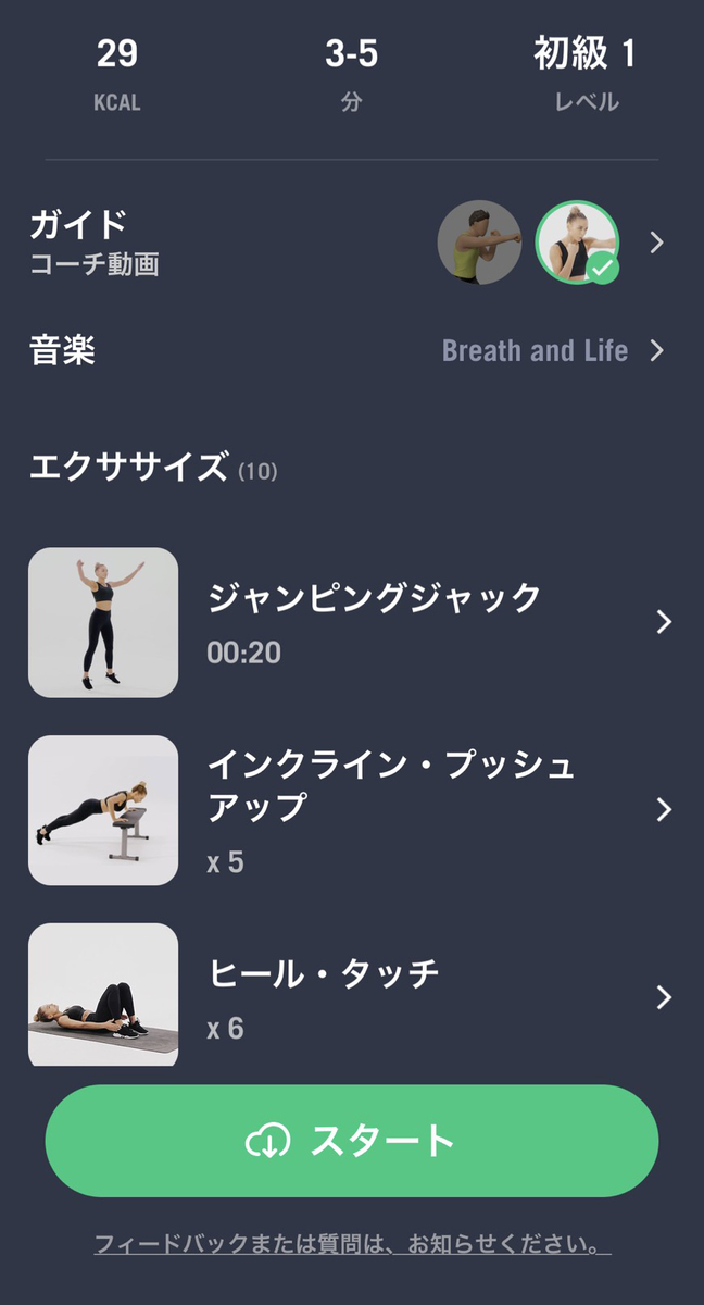 f:id:taka-malu:20210401164958j:plain