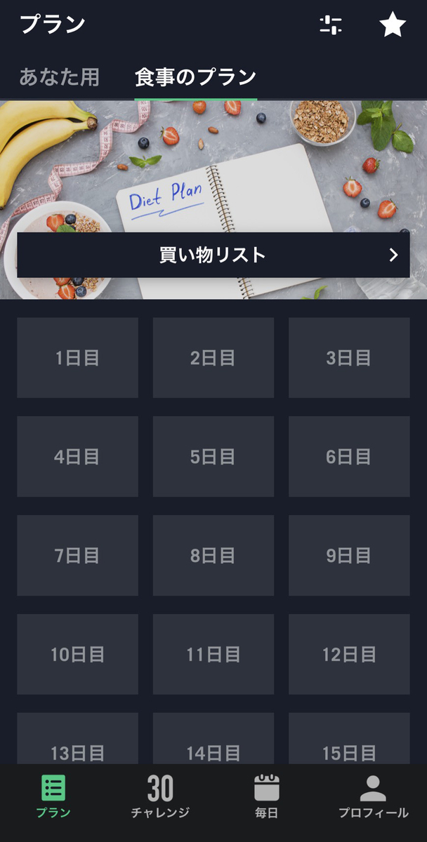 f:id:taka-malu:20210401165314j:plain
