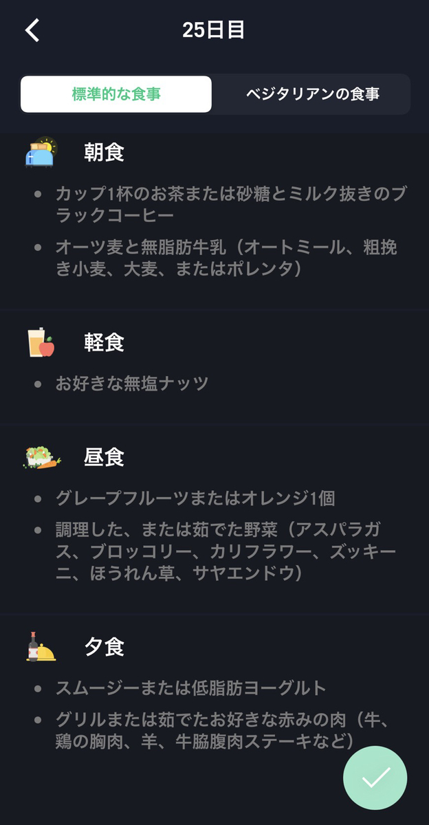 f:id:taka-malu:20210401165329j:plain