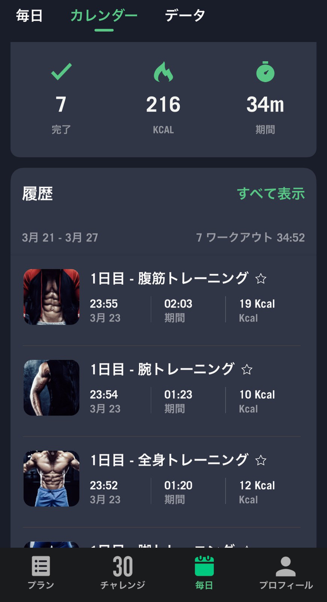 f:id:taka-malu:20210401165406j:plain