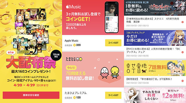 f:id:taka-malu:20210422194901j:plain