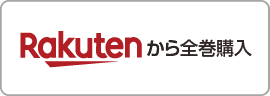 f:id:taka-malu:20210423174844p:plain