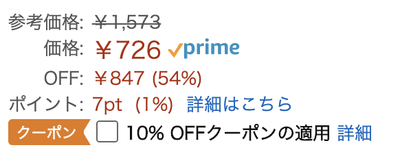 f:id:taka-malu:20210502003318p:plain