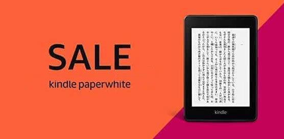 Kindle割引
