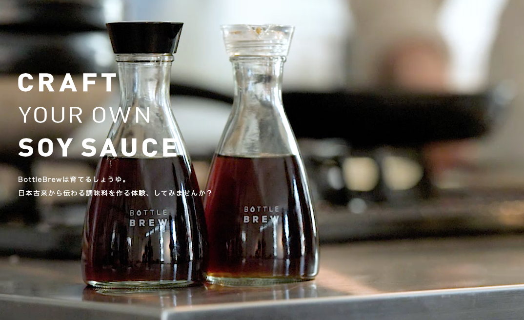 BOTTLE BREW