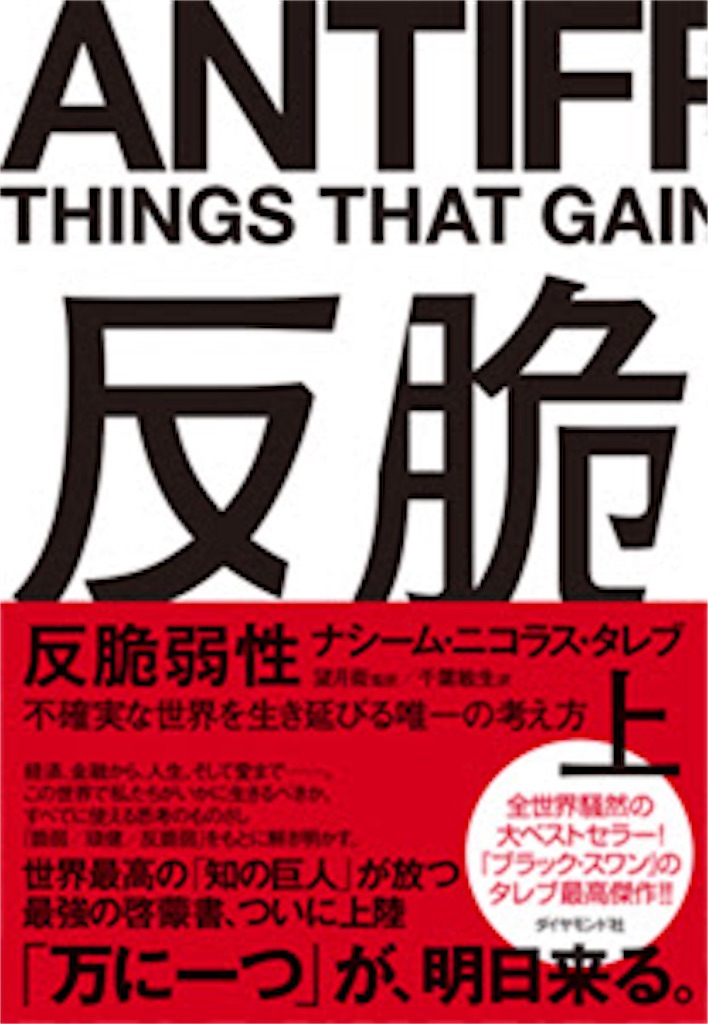 f:id:taka-picks:20170622214957j:image