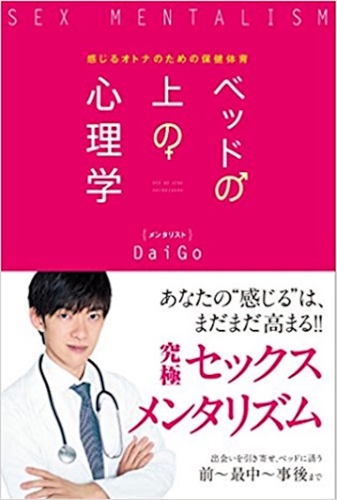 f:id:taka-picks:20170701203233j:image