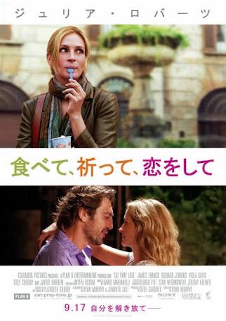 f:id:taka-picks:20170718220413j:image