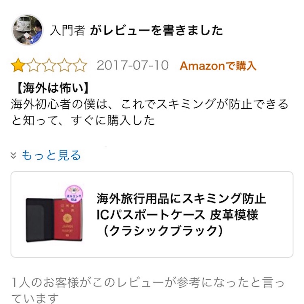 f:id:taka-picks:20170806121050j:image
