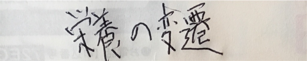 f:id:taka-picks:20170816104558j:image f:id:taka-picks:20170816104558j:image