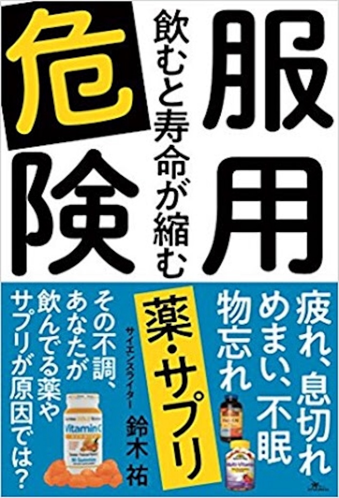 f:id:taka-picks:20180208125400j:image