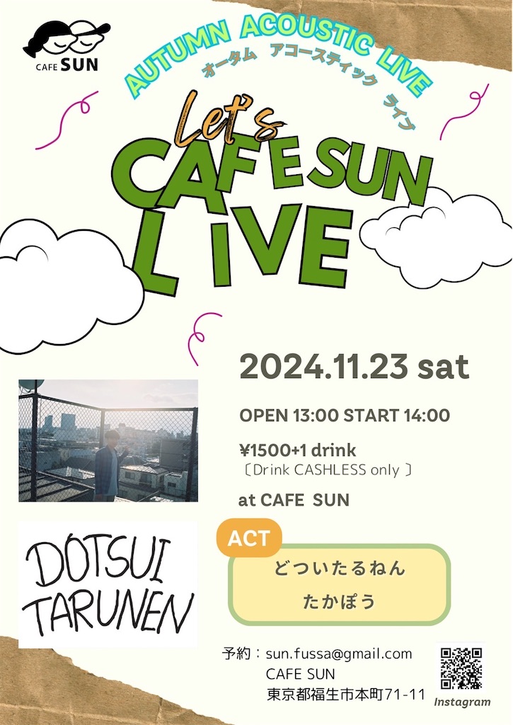 f:id:taka-pou:20241231134154j:image