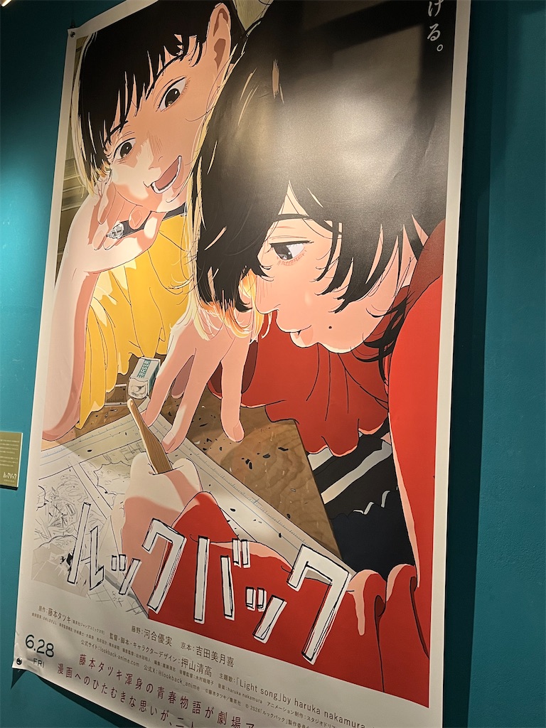 f:id:taka-pou:20241231135529j:image