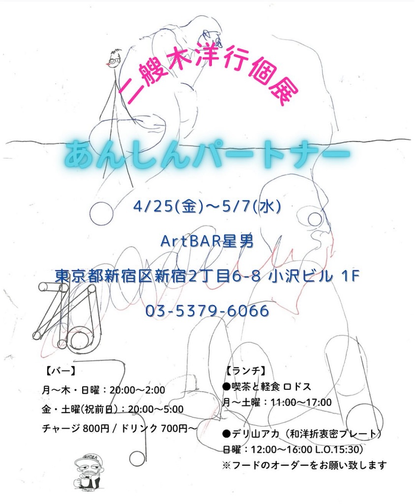 f:id:taka-pou:20260101180626j:image f:id:taka-pou:20260101180626j:image
