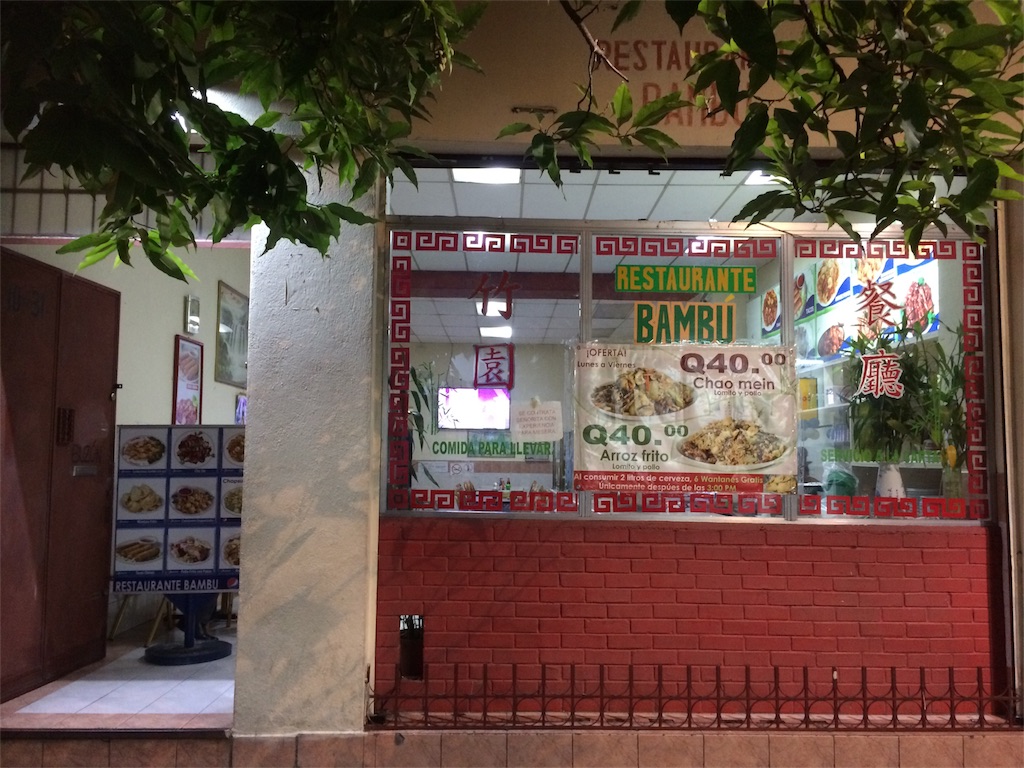 f:id:taka-shikao:20180801004534j:plain