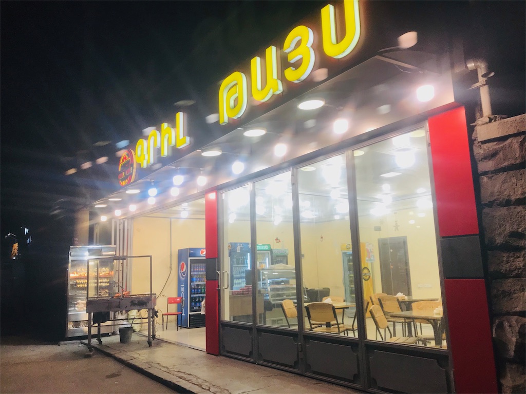 f:id:taka-shikao:20200203045144j:plain f:id:taka-shikao:20200203045144j:plain