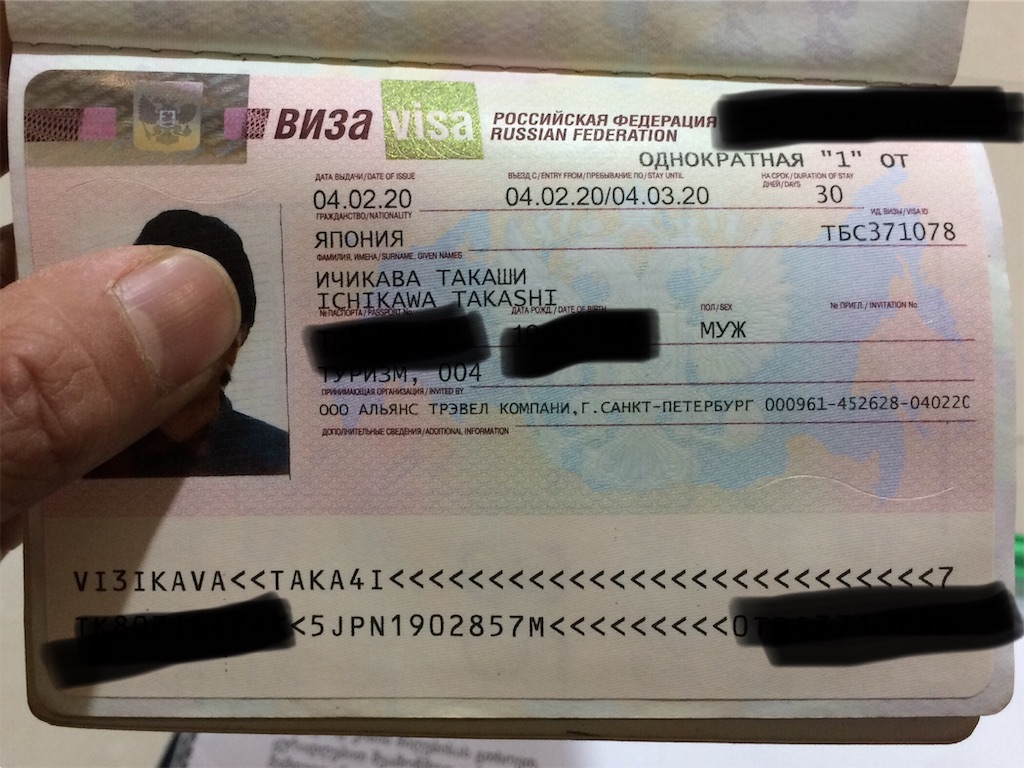 f:id:taka-shikao:20200208050049j:image f:id:taka-shikao:20200208050049j:image