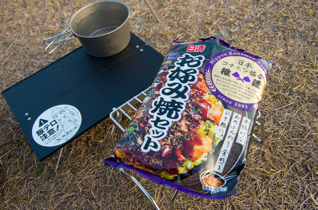 f:id:taka-xl883n:20190128082117j:plain