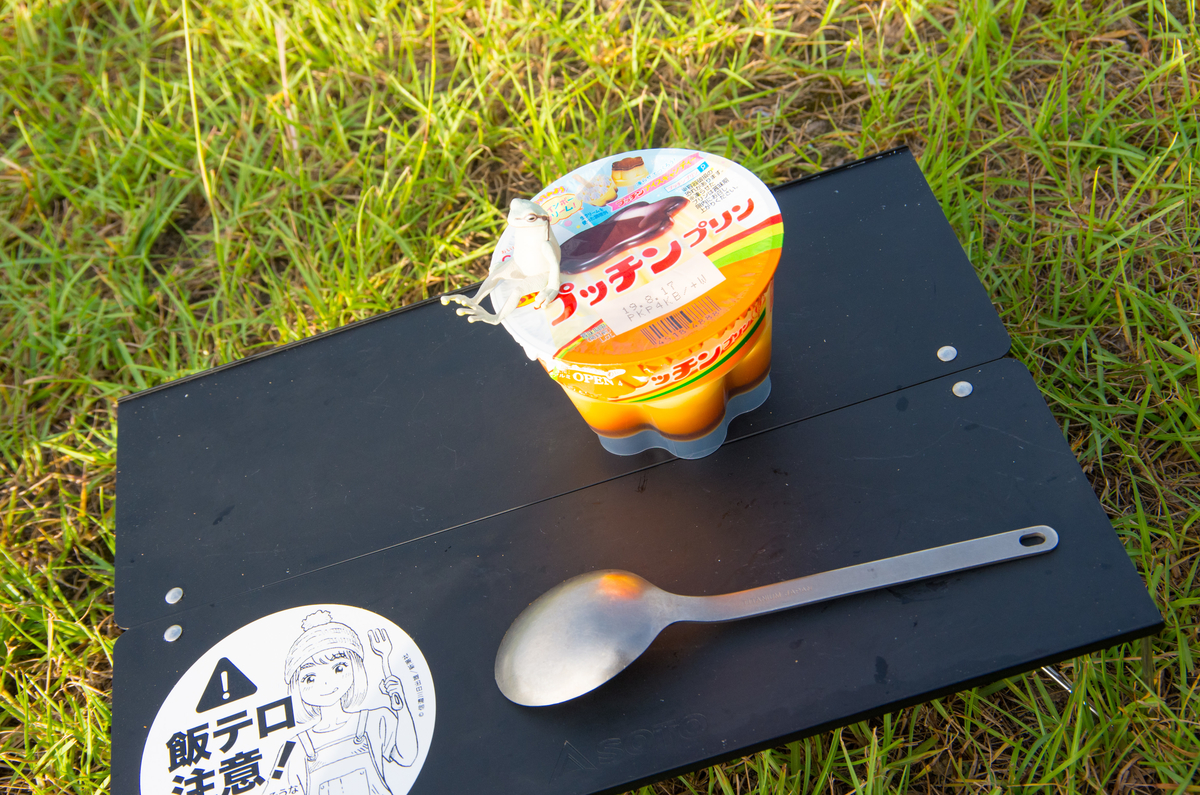 f:id:taka-xl883n:20190814090008j:plain f:id:taka-xl883n:20190814090008j:plain