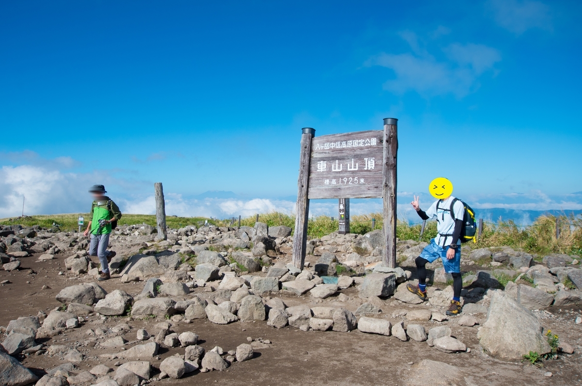 f:id:taka-xl883n:20190917094651j:plain f:id:taka-xl883n:20190917094651j:plain