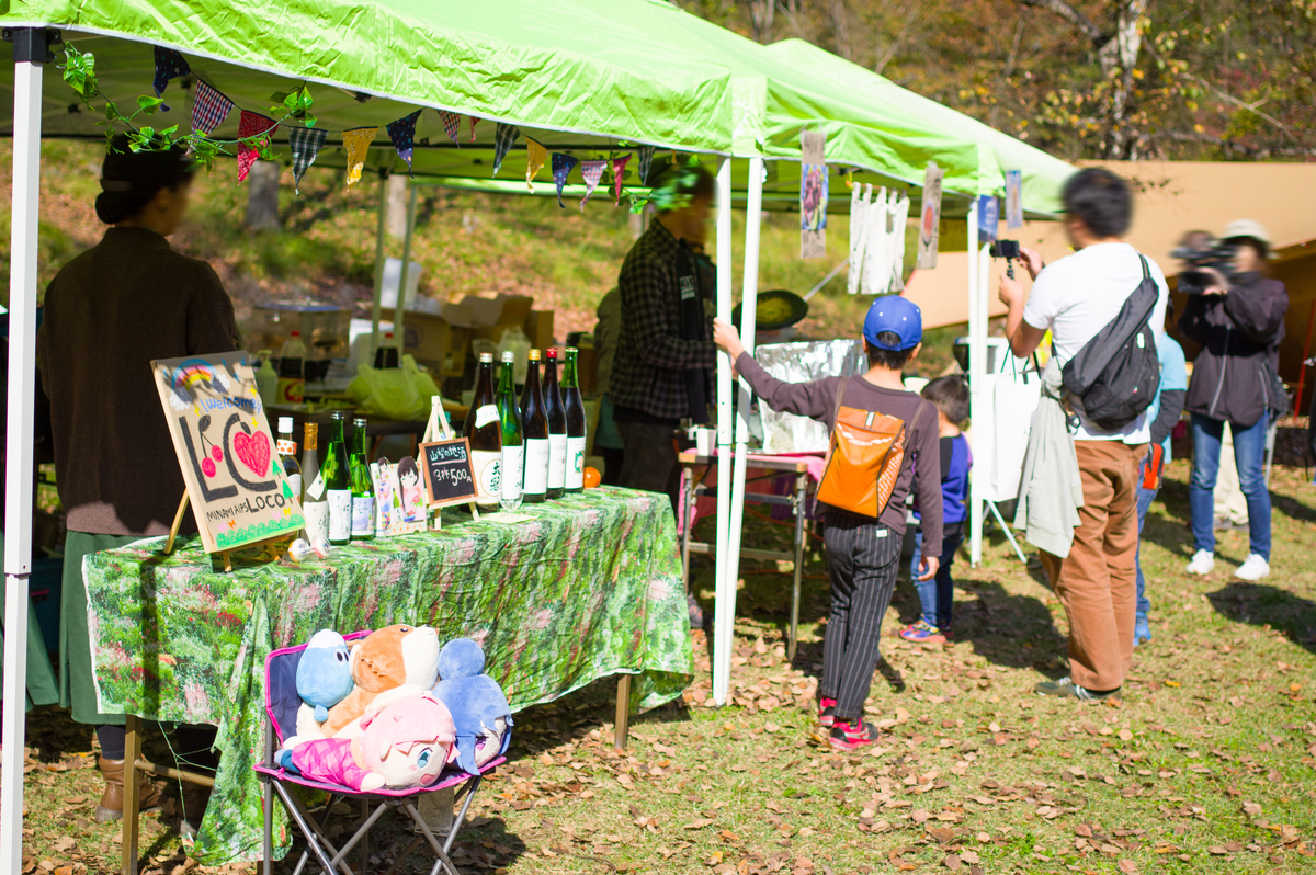 f:id:taka-xl883n:20191105201340j:plain