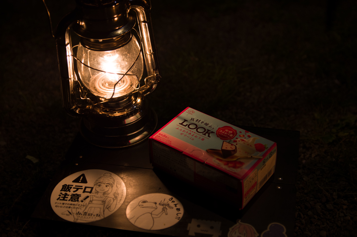 f:id:taka-xl883n:20200501145256j:plain f:id:taka-xl883n:20200501145256j:plain