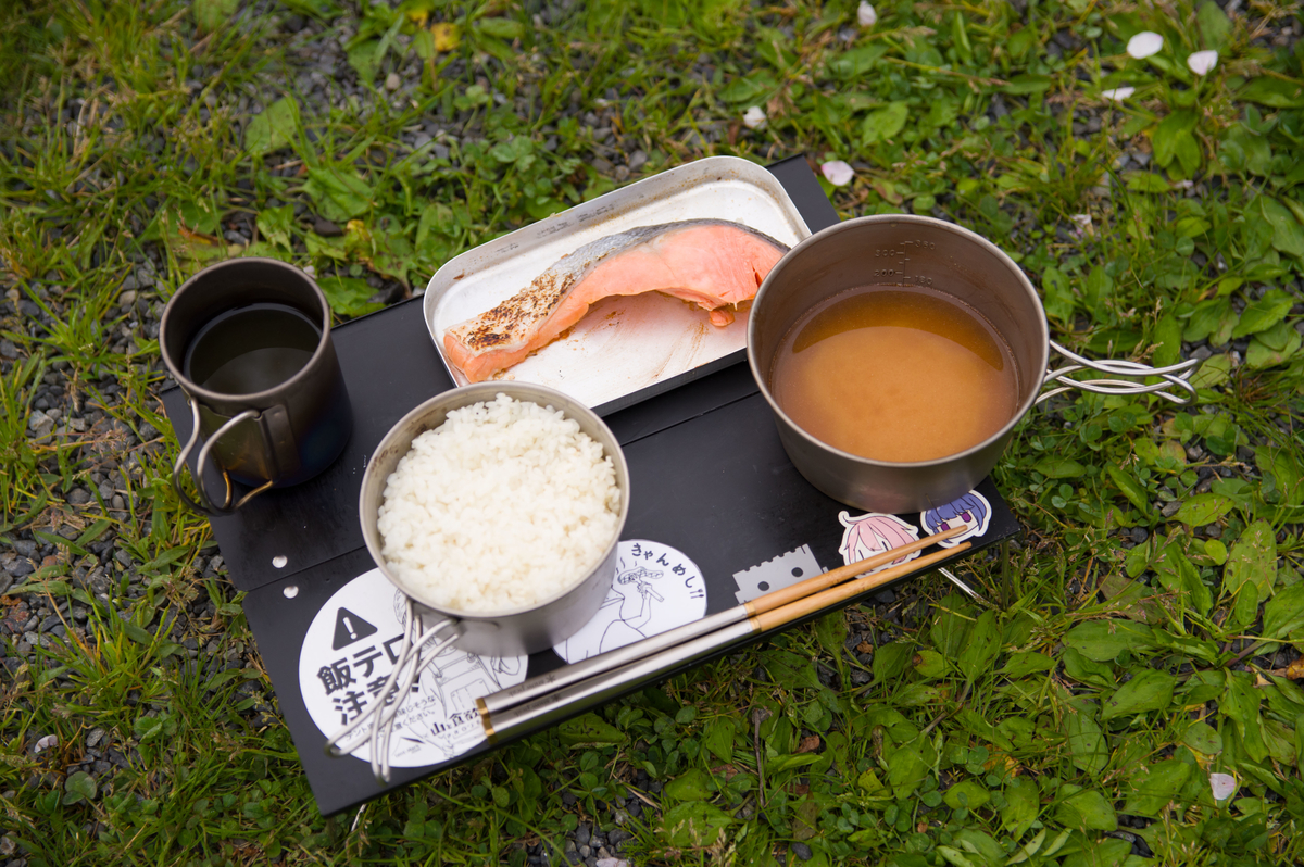 f:id:taka-xl883n:20200501150654j:plain f:id:taka-xl883n:20200501150654j:plain