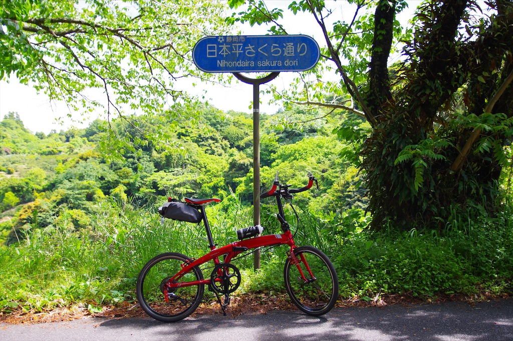 日本 平 自転車