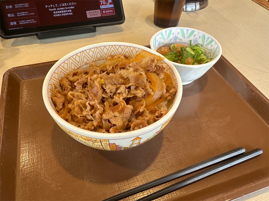 f:id:taka-xl883n:20240502130905j:image
