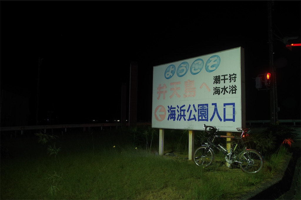 f:id:taka-xl883n:20240812064902j:image f:id:taka-xl883n:20240812064902j:image