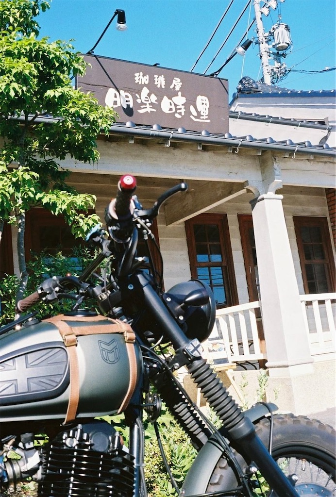 f:id:taka-xl883n:20240817173937j:image f:id:taka-xl883n:20240817173937j:image
