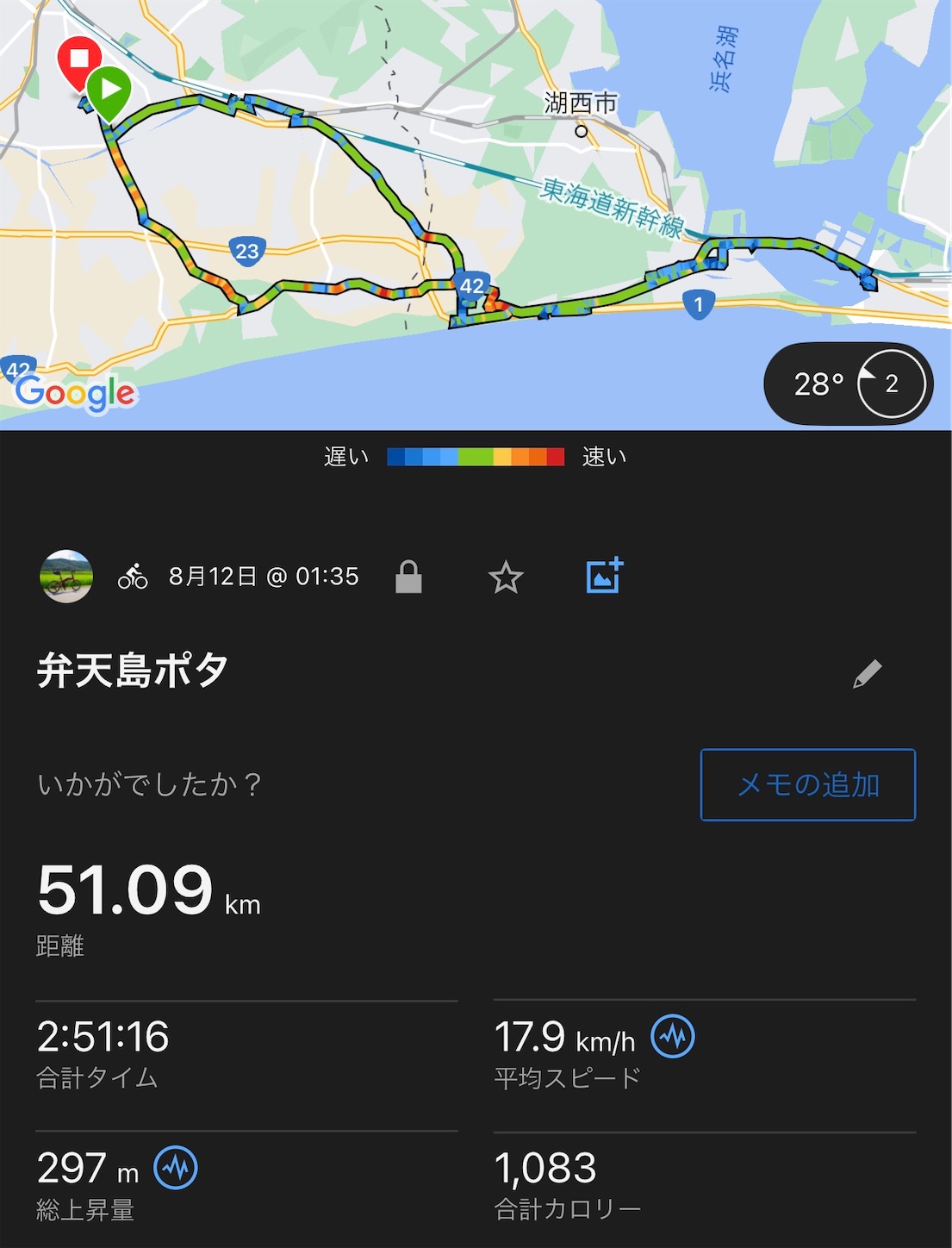 f:id:taka-xl883n:20240827072420j:image