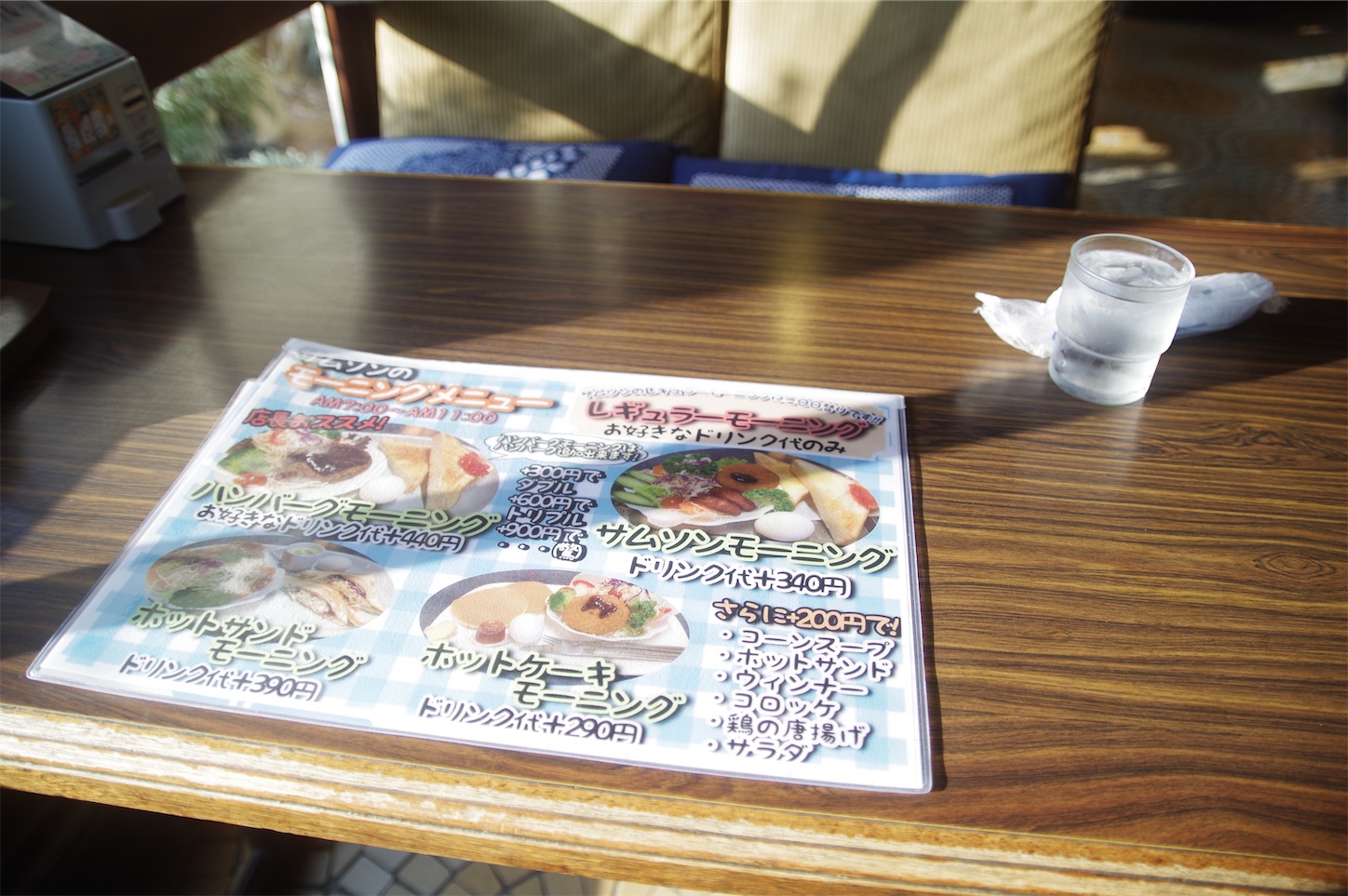 f:id:taka-xl883n:20240908110405j:image