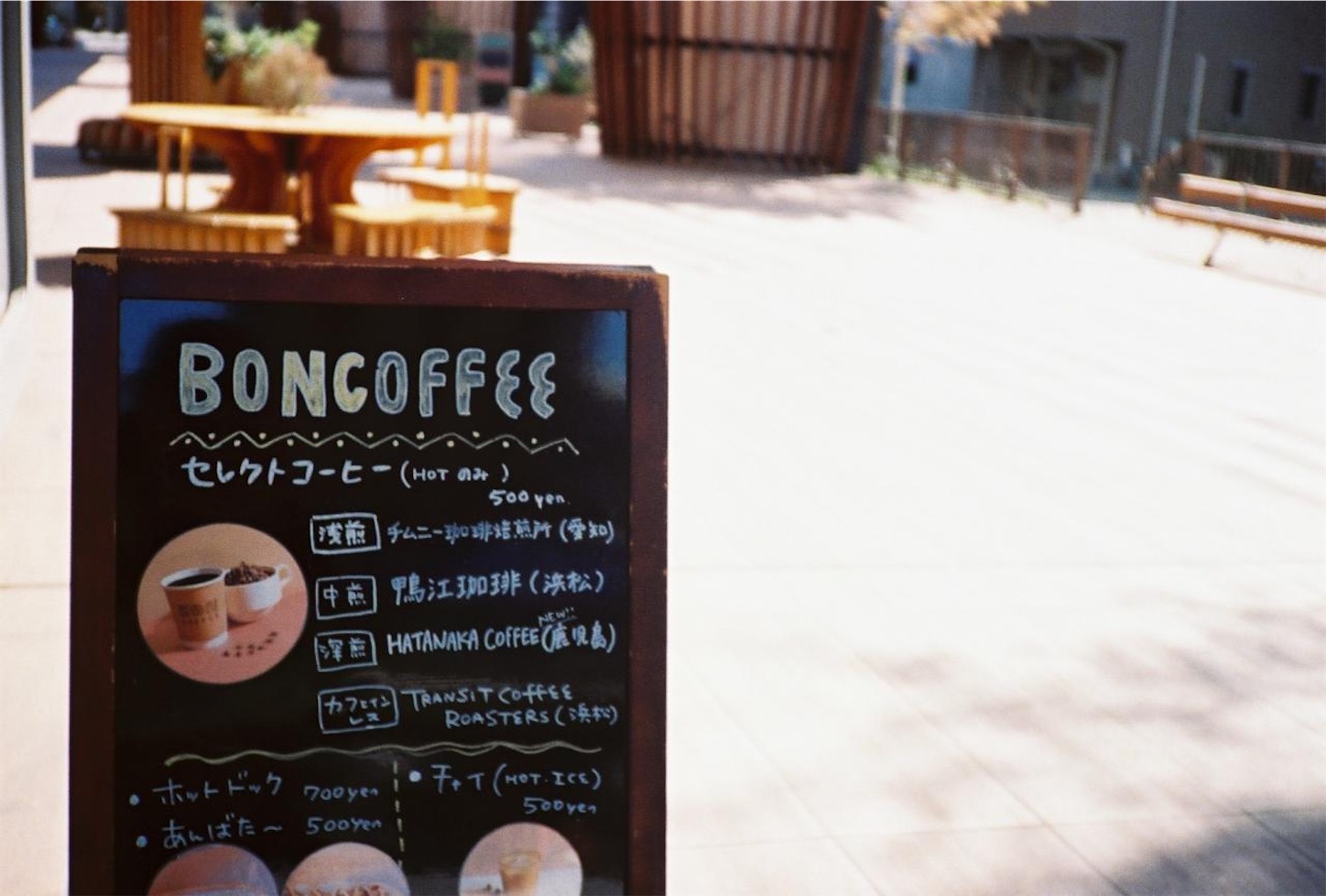 f:id:taka-xl883n:20240922124208j:image