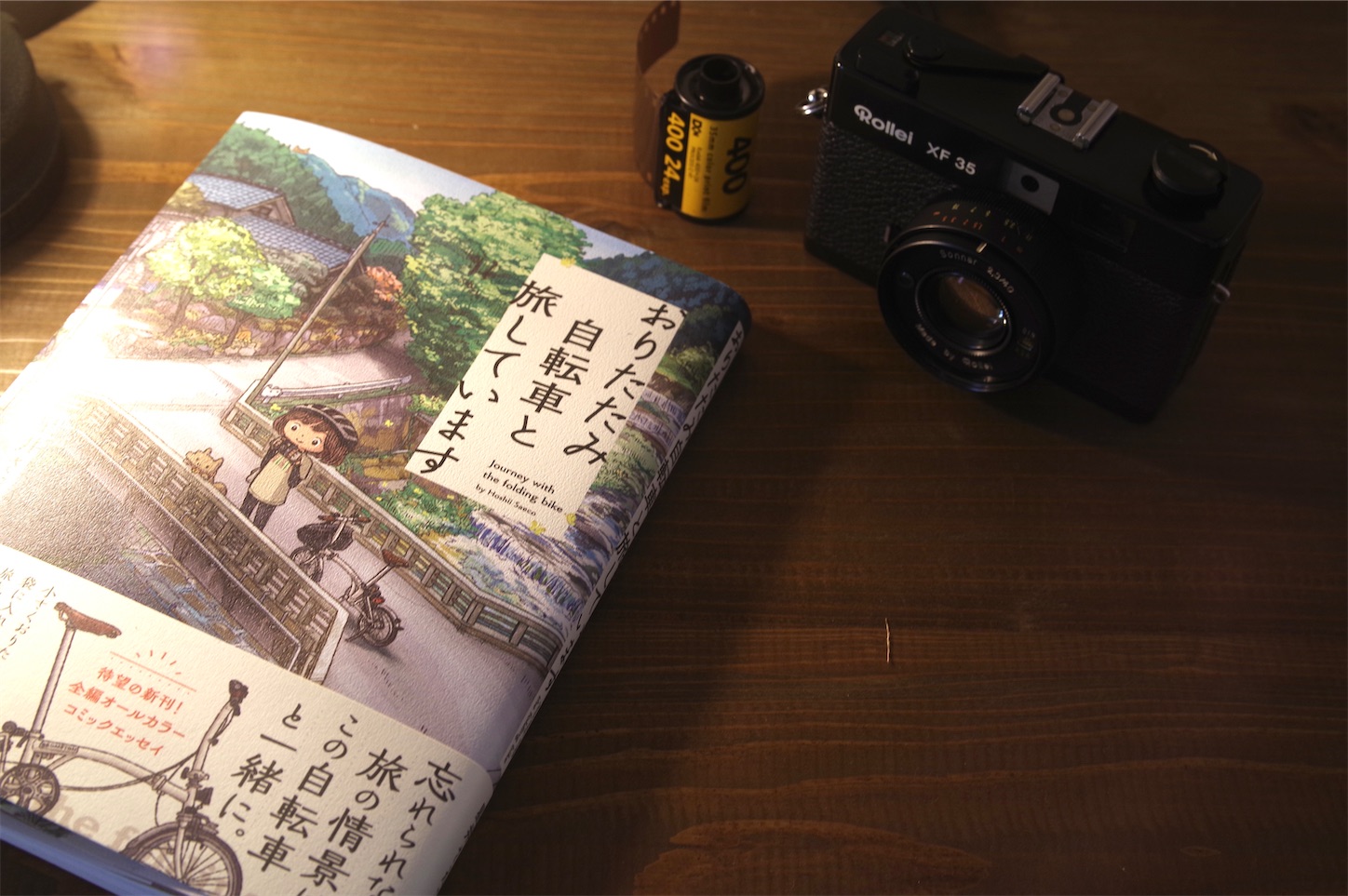 f:id:taka-xl883n:20240929052835j:image