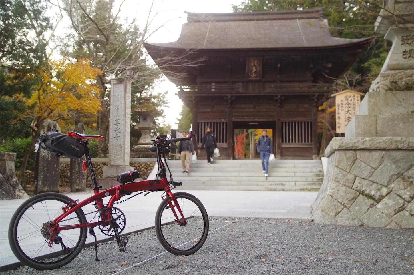 f:id:taka-xl883n:20241219170858j:image