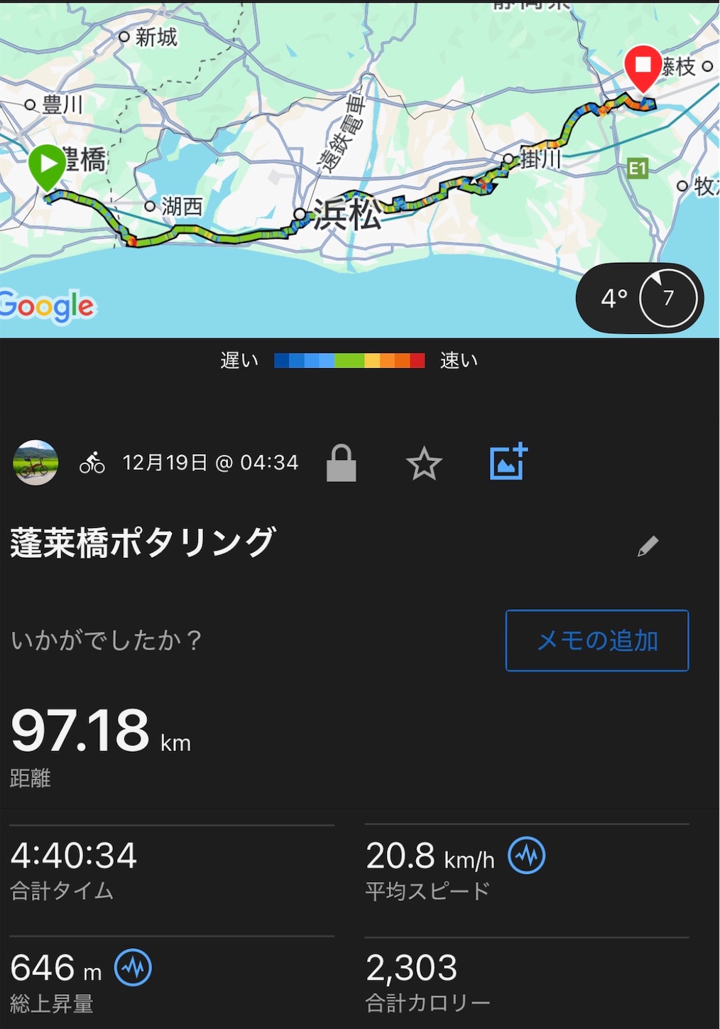 f:id:taka-xl883n:20241219170909j:image