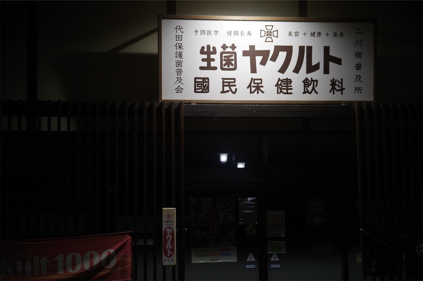 f:id:taka-xl883n:20241230073134j:image