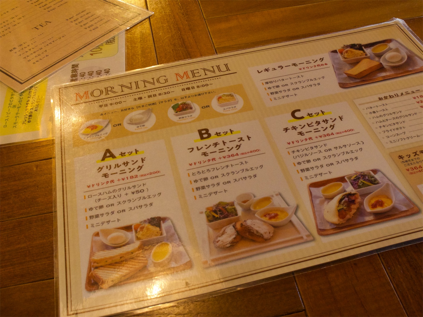 f:id:taka-xl883n:20250310110327j:image