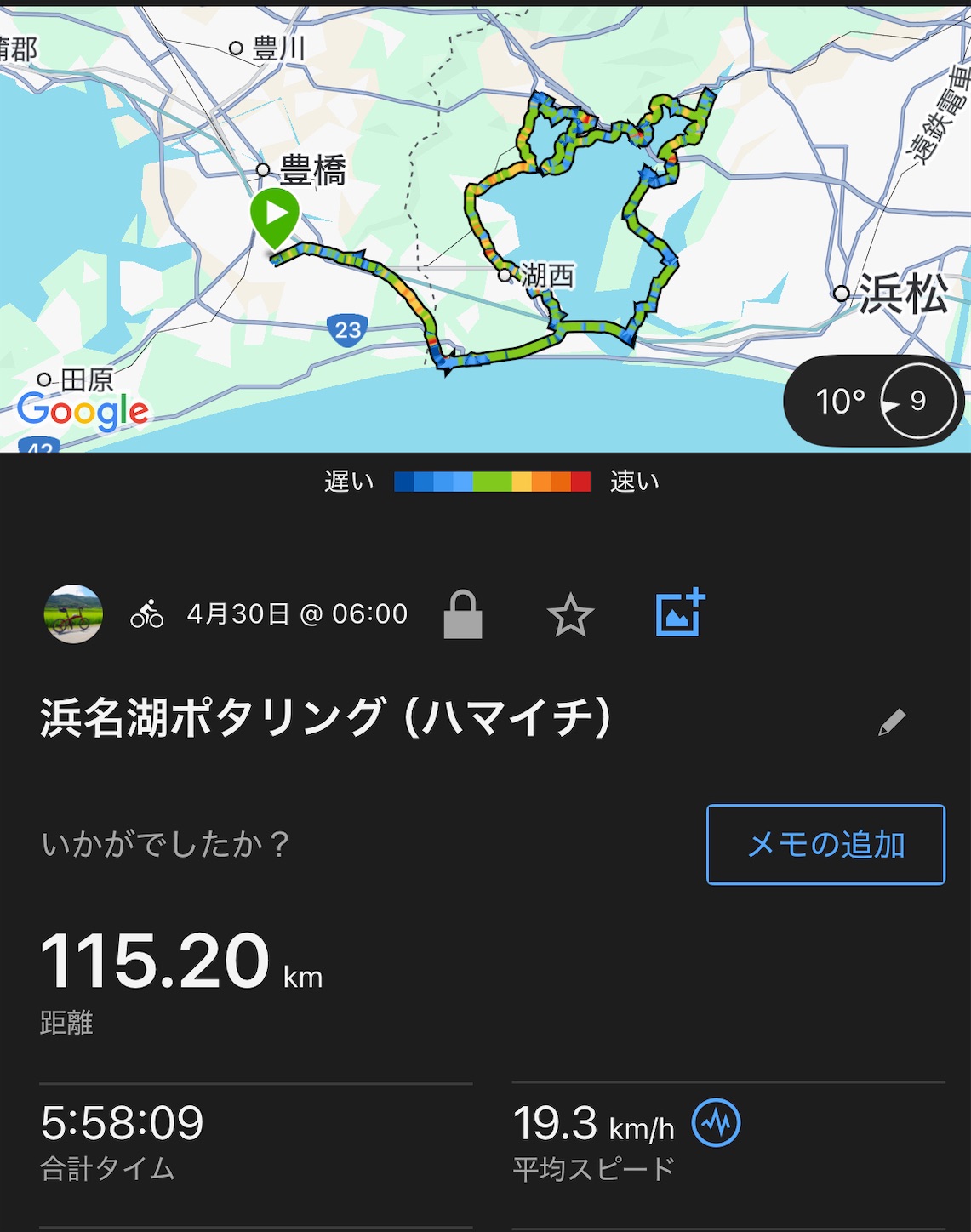 f:id:taka-xl883n:20250430185224j:image