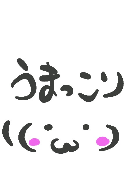 f:id:taka-yamada35:20171203191415j:image