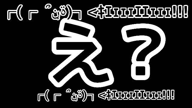 f:id:taka-yamada35:20171212142451j:image