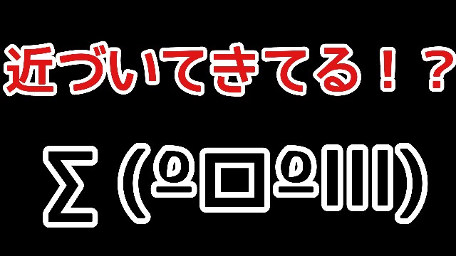 f:id:taka-yamada35:20171212142515j:image
