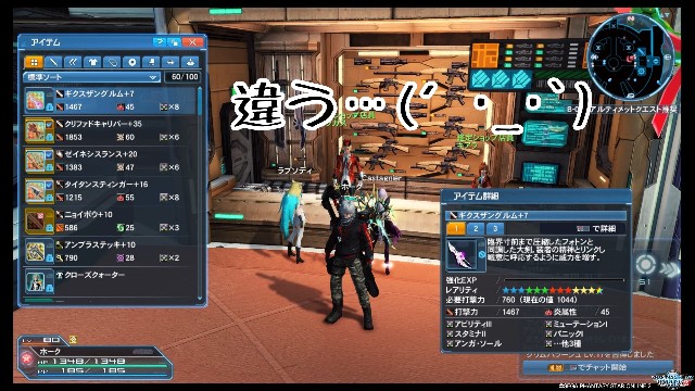 f:id:taka-yamada35:20171214144527j:image